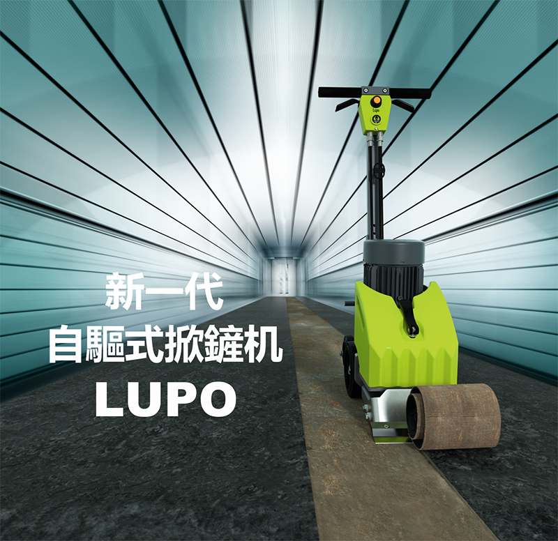 WOLFF最新中型掀鏟機LUPO操作